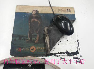 1459230040741916.jpg 再生膠鼠標墊(去logo).jpg