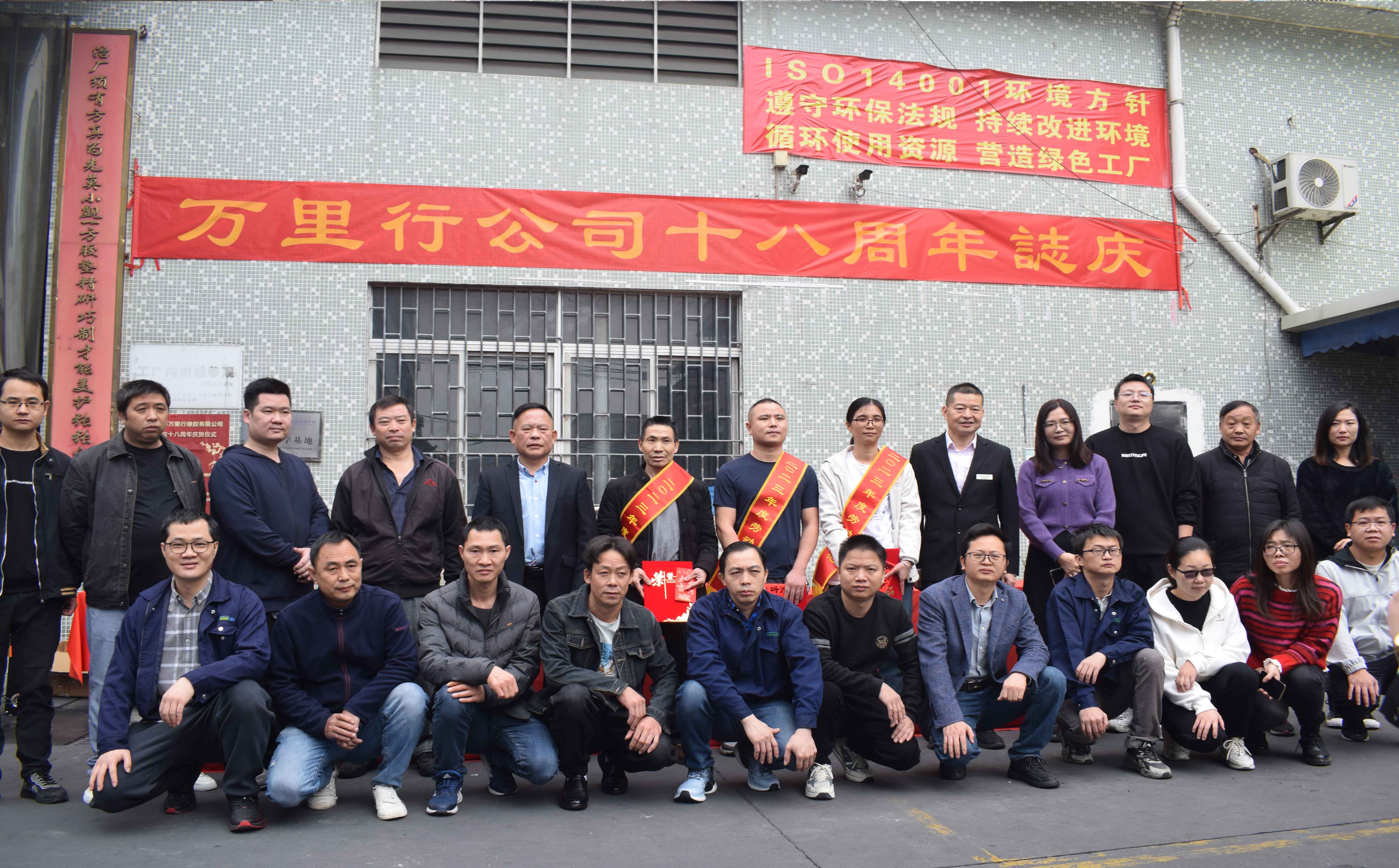 1704335439327657.jpg 歷屆勞動模范.jpg