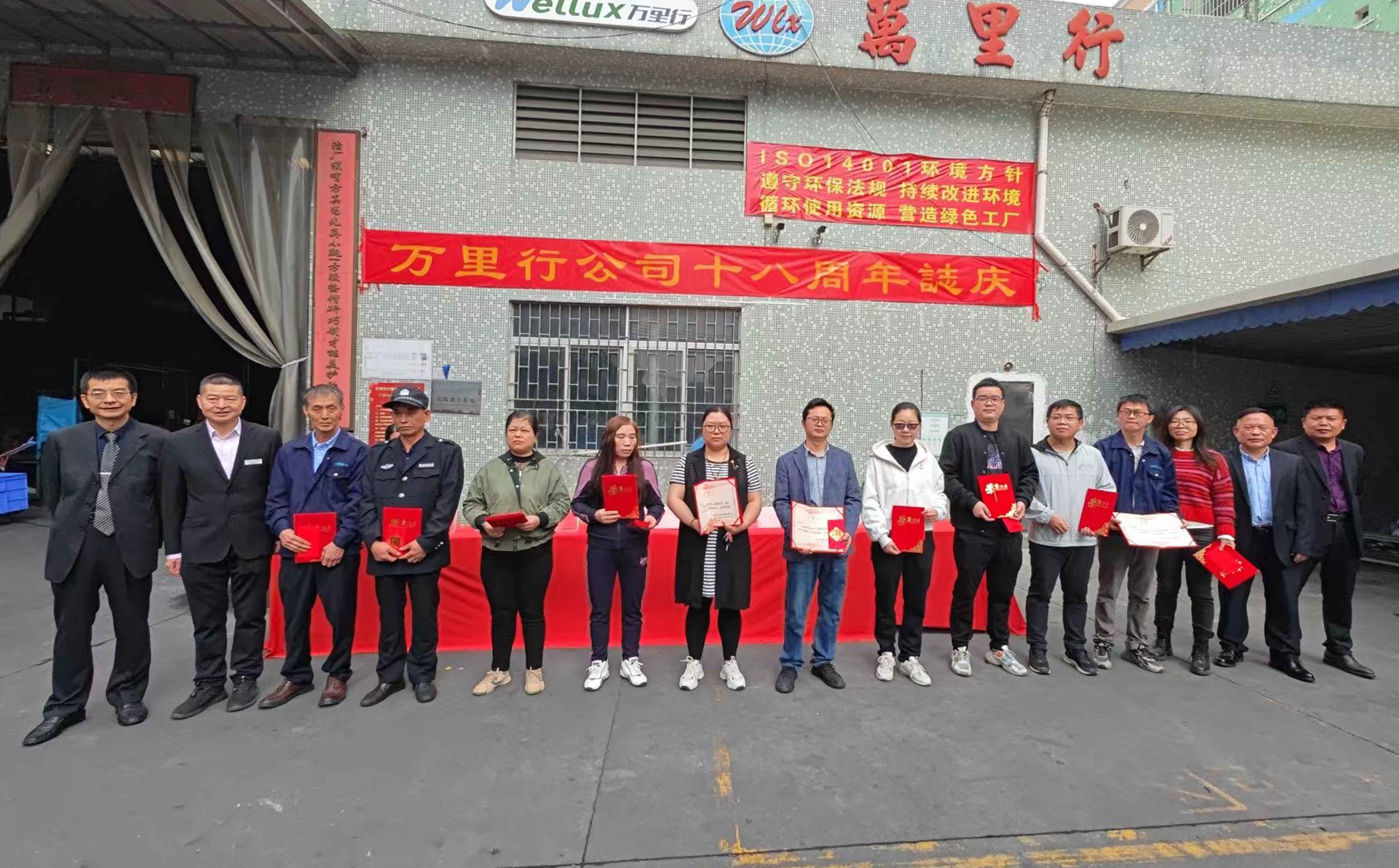 1704336106800282.jpg 優秀員工.jpg