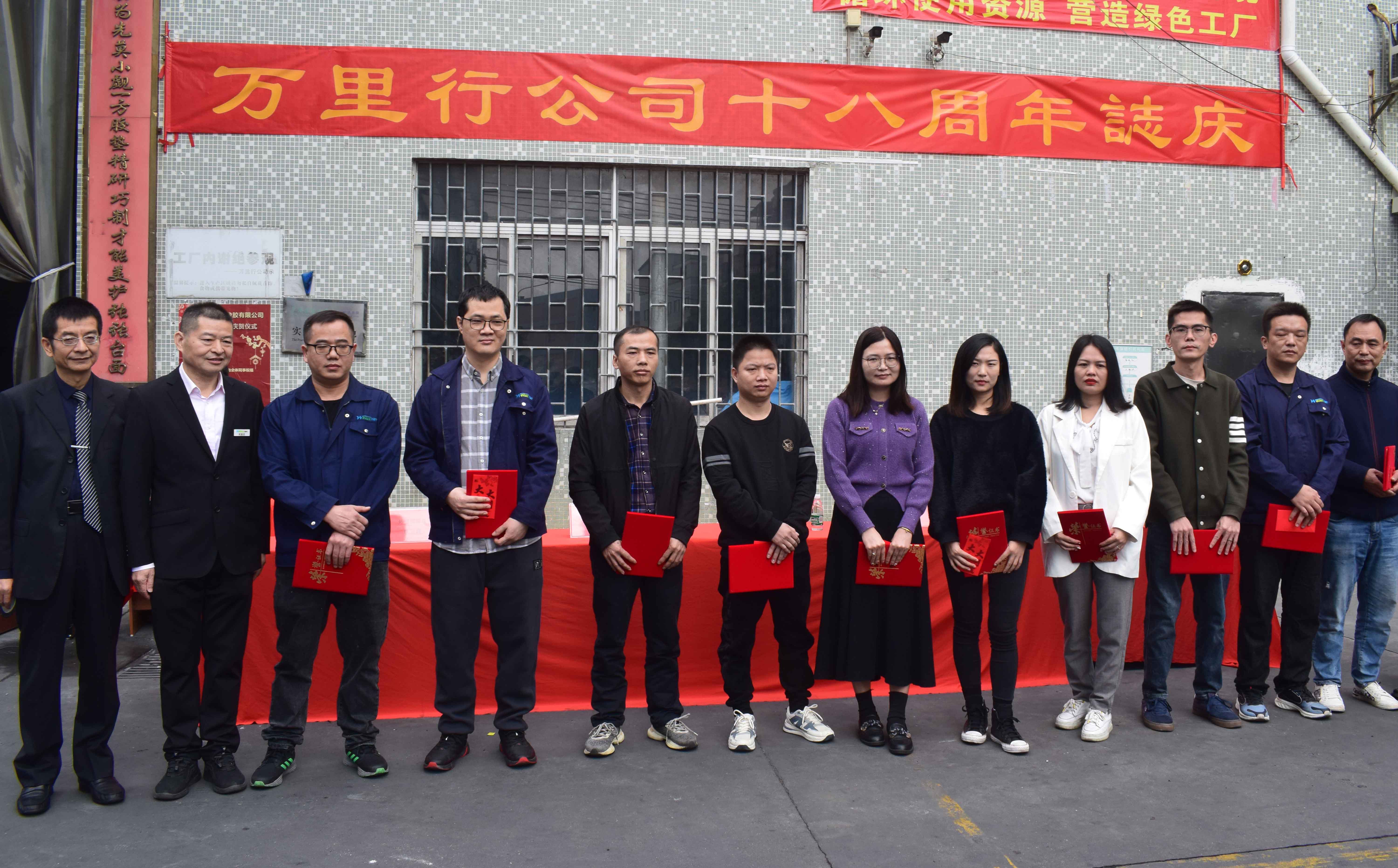 1704336268714861.jpg 優秀標兵.jpg